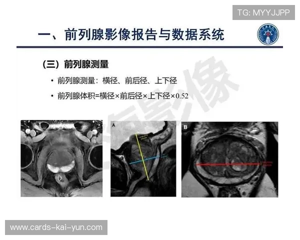 前列得分差距缩小
